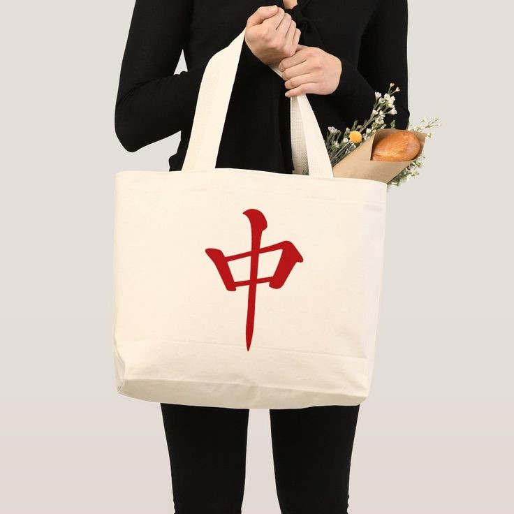 red dragon  mahjong tile tote bag