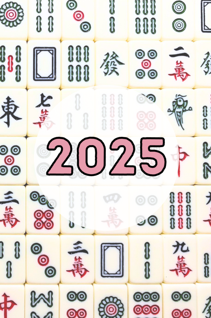 2025 mahjong diary