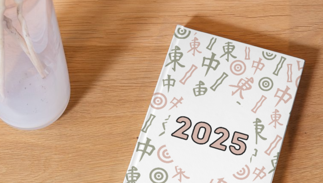 2025 mahjong diary